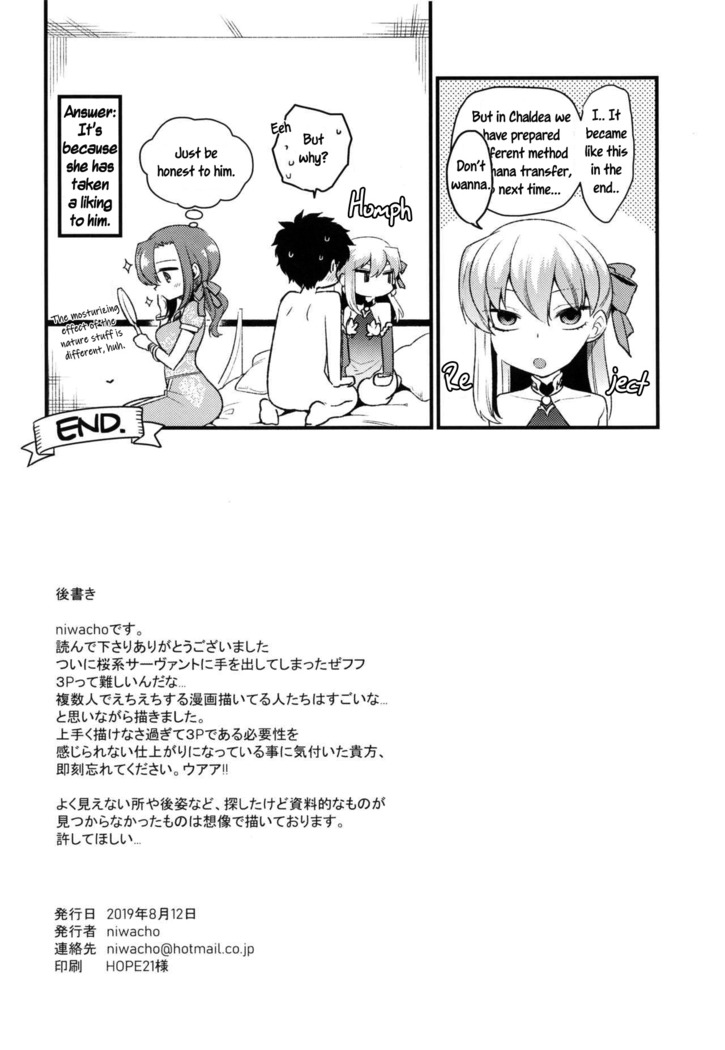 Shringarayoni
