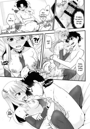 Shringarayoni Page #23