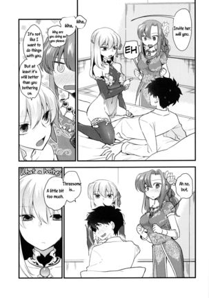 Shringarayoni Page #15