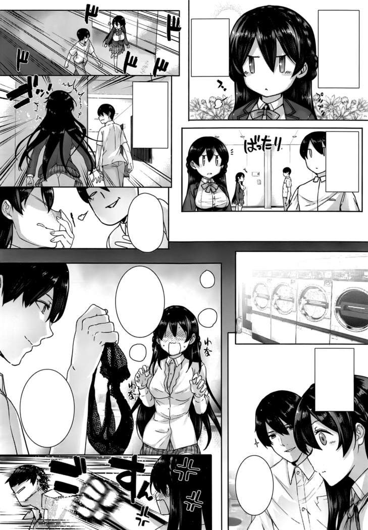 Amatsuka Gakuen no Ryoukan Seikatsu Ch. 1-2