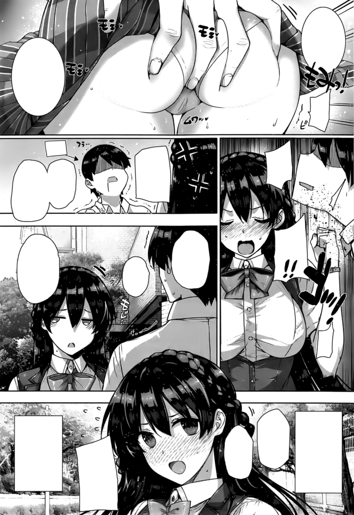 Amatsuka Gakuen no Ryoukan Seikatsu Ch. 1-2