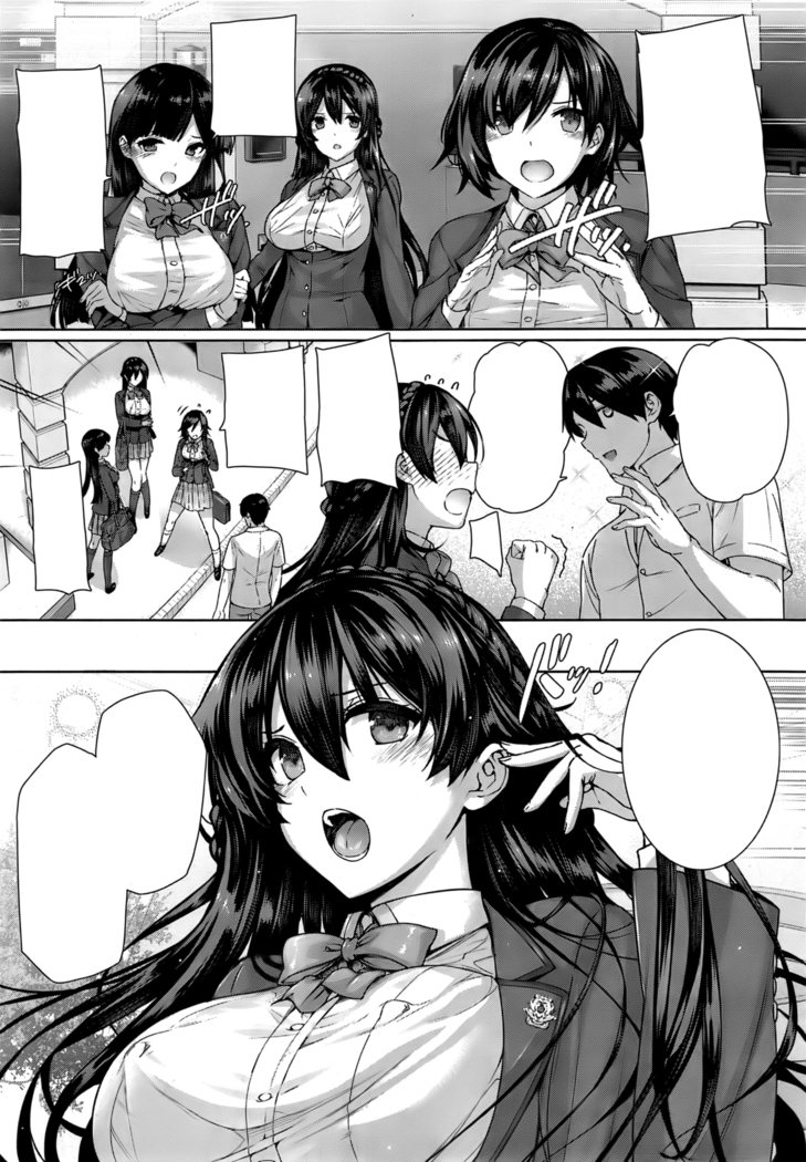 Amatsuka Gakuen no Ryoukan Seikatsu Ch. 1-2