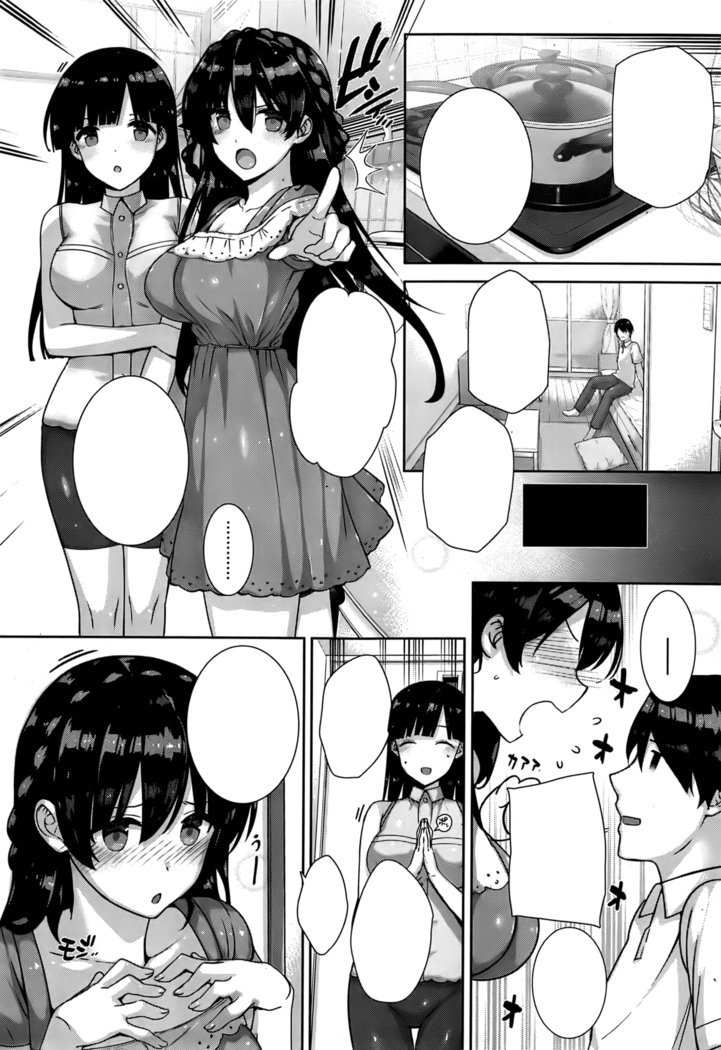 Amatsuka Gakuen no Ryoukan Seikatsu Ch. 1-2