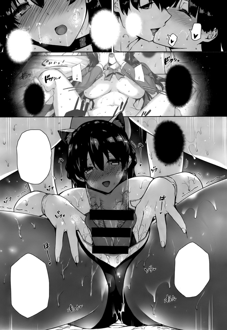 Amatsuka Gakuen no Ryoukan Seikatsu Ch. 1-2