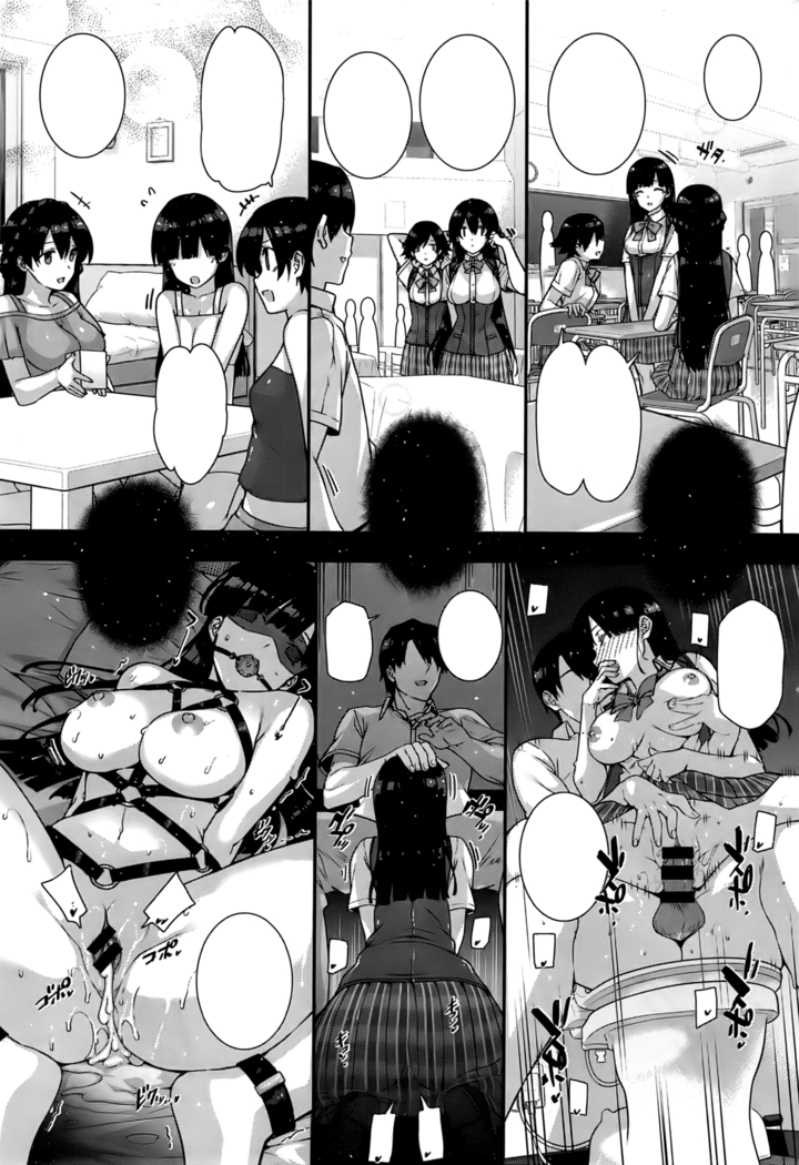 Amatsuka Gakuen no Ryoukan Seikatsu Ch. 1-2