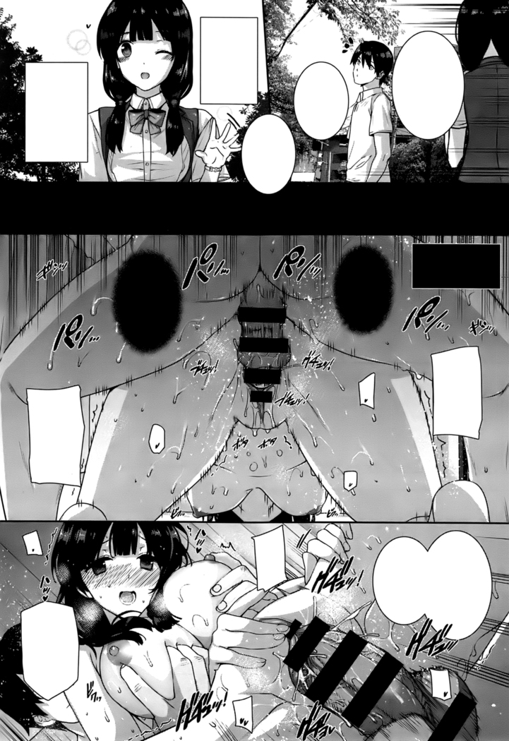 Amatsuka Gakuen no Ryoukan Seikatsu Ch. 1-2