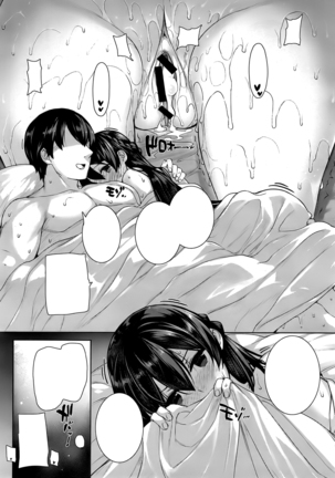 Amatsuka Gakuen no Ryoukan Seikatsu Ch. 1-2 Page #29