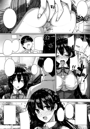 Amatsuka Gakuen no Ryoukan Seikatsu Ch. 1-2 Page #32