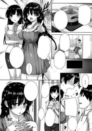 Amatsuka Gakuen no Ryoukan Seikatsu Ch. 1-2 Page #42