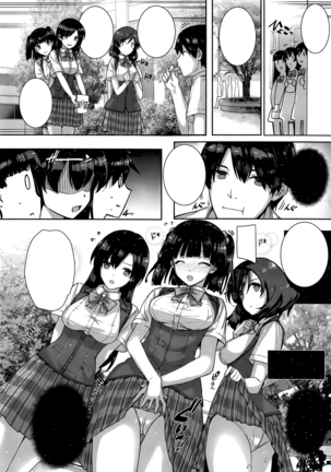 Amatsuka Gakuen no Ryoukan Seikatsu Ch. 1-2 Page #40