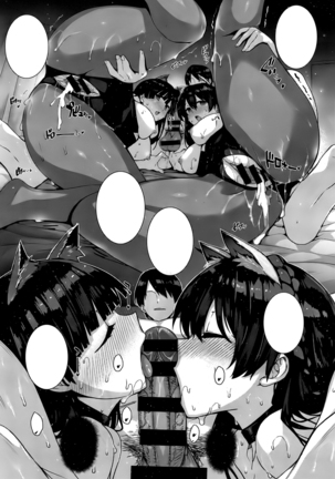 Amatsuka Gakuen no Ryoukan Seikatsu Ch. 1-2 Page #65