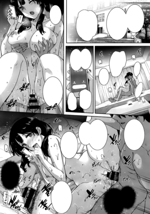 Amatsuka Gakuen no Ryoukan Seikatsu Ch. 1-2 Page #35