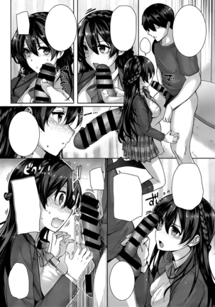 Amatsuka Gakuen no Ryoukan Seikatsu Ch. 1-2 Page #13