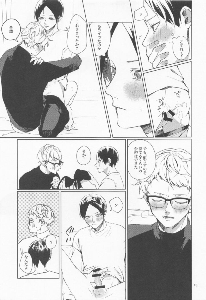 SWEET LOVE SWEET
