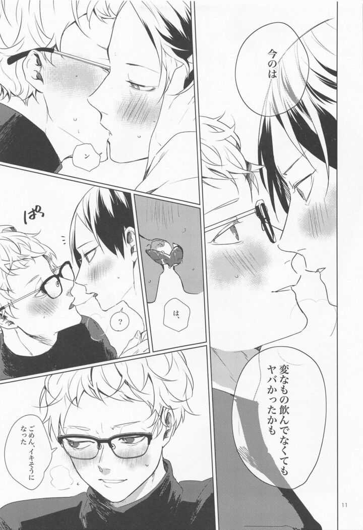 SWEET LOVE SWEET