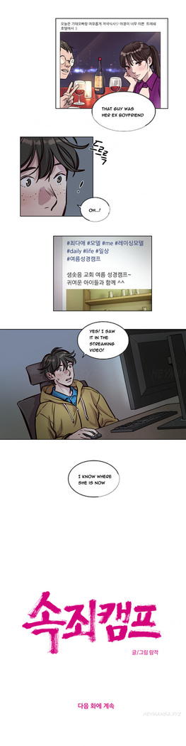 Atonement Camp  Ch.1-40