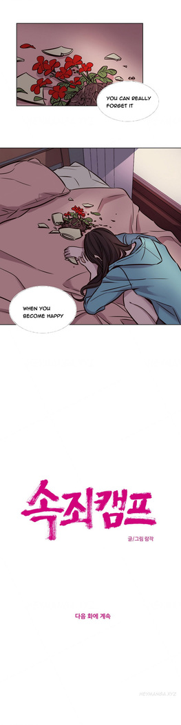 Atonement Camp  Ch.1-40