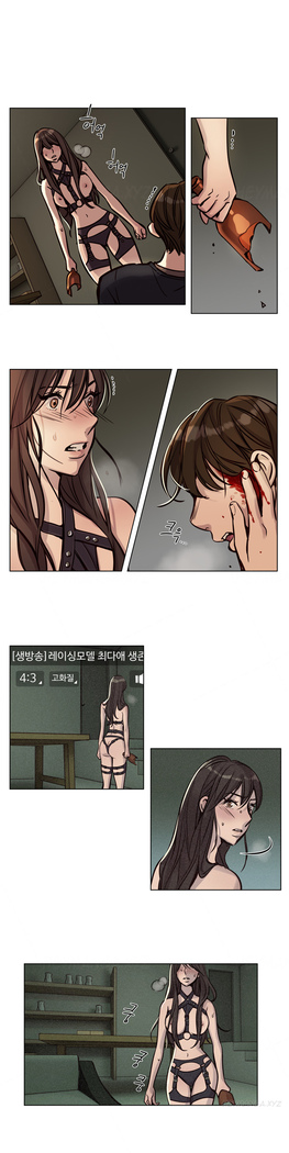 Atonement Camp  Ch.1-40