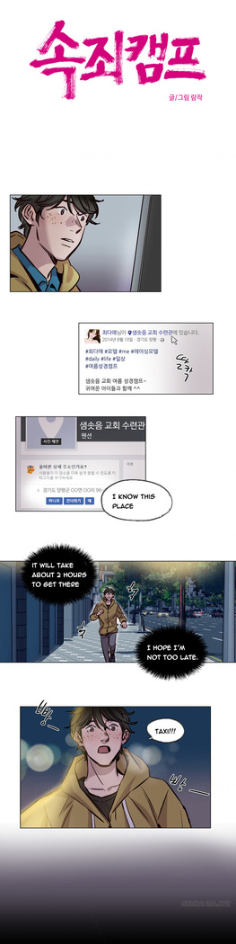 Atonement Camp  Ch.1-40