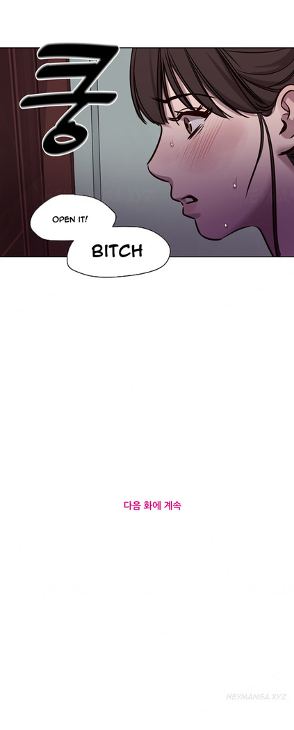 Atonement Camp  Ch.1-40