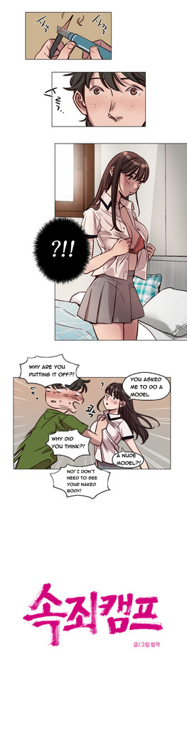 Atonement Camp  Ch.1-40