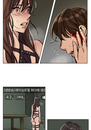 Atonement Camp  Ch.1-40 Page #446