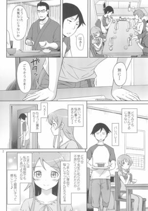 Image 7001937