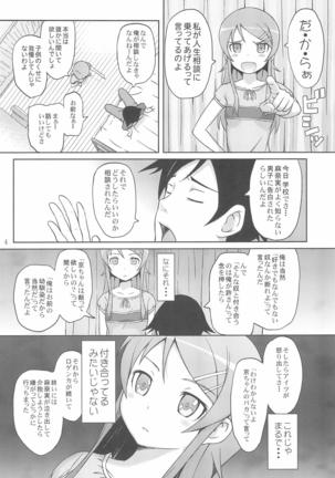 Image 7001940