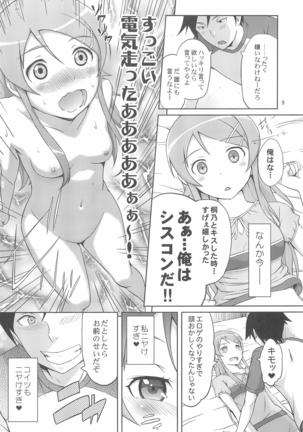 Image 7001945