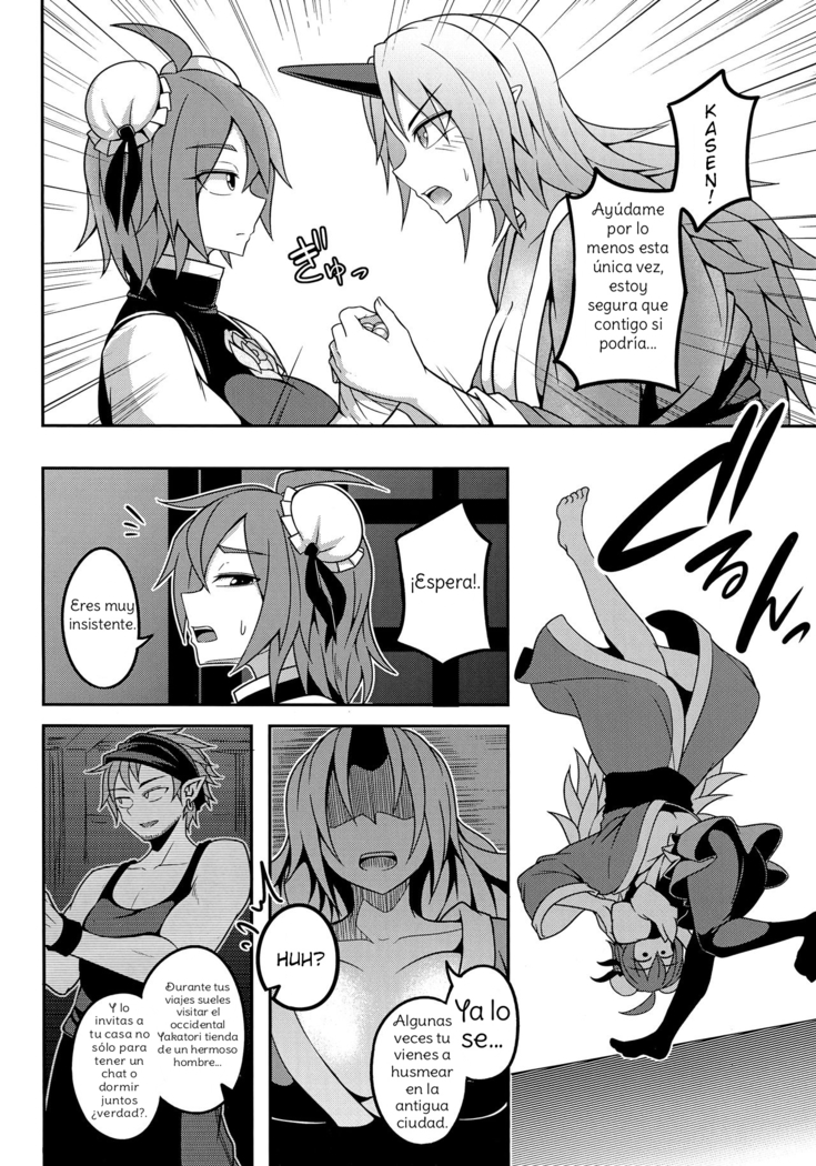 Oni-tachi no Tatakai wa Korekara da!  Spanish