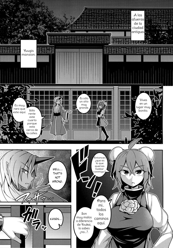 Oni-tachi no Tatakai wa Korekara da!  Spanish