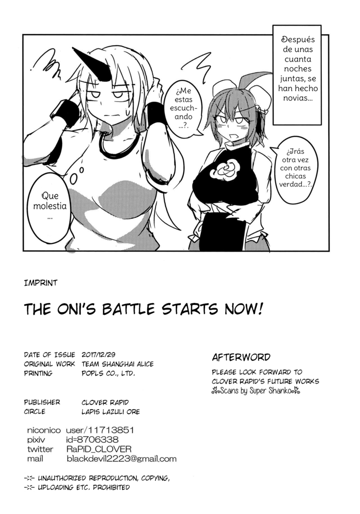 Oni-tachi no Tatakai wa Korekara da!  Spanish