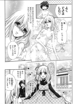 Hanayome Shikkaku。～Nanji、Ikanaru Toki mo Fushidara ni Aege Vol. 1 Page #90