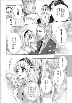 Image 8982338
