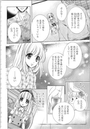 Image 8982336