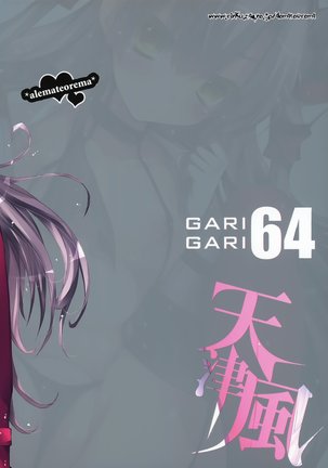 GARIGARI 64 - Page 18