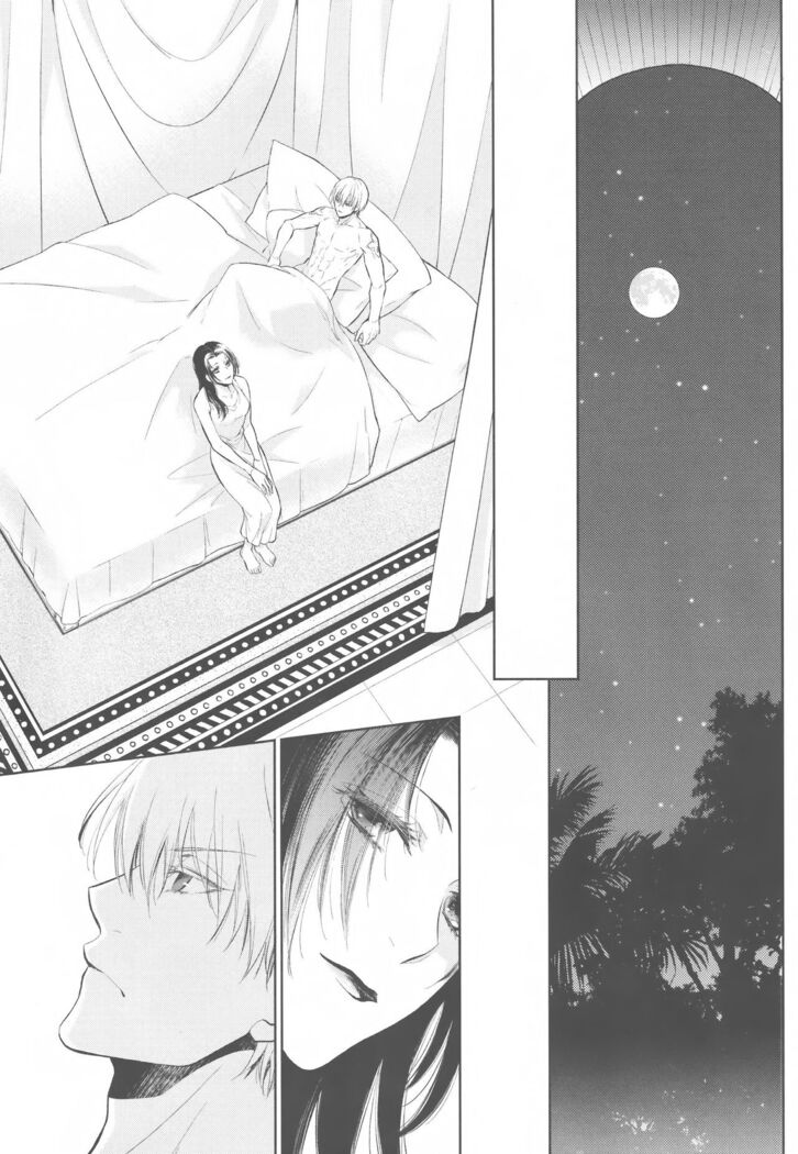 Tada Aoi Sora no Shita de / Ge
