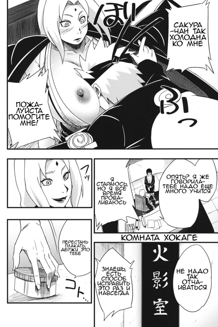 Ikimono Gakari