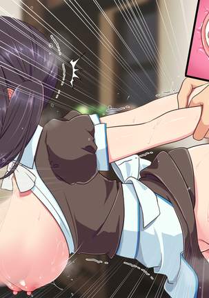 家賃は身体でお支払い Page #235