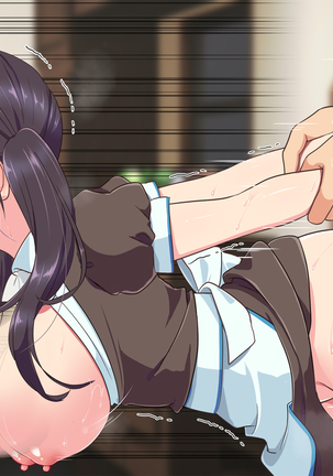 家賃は身体でお支払い Page #232