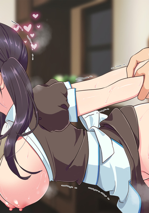 家賃は身体でお支払い Page #236