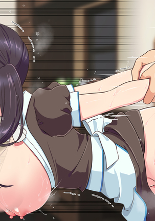 家賃は身体でお支払い Page #233