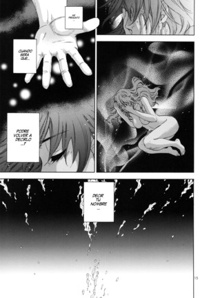 Akatsuki wo Matte 2 - Page 15