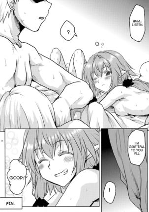 Omodume BOX 45 Page #28