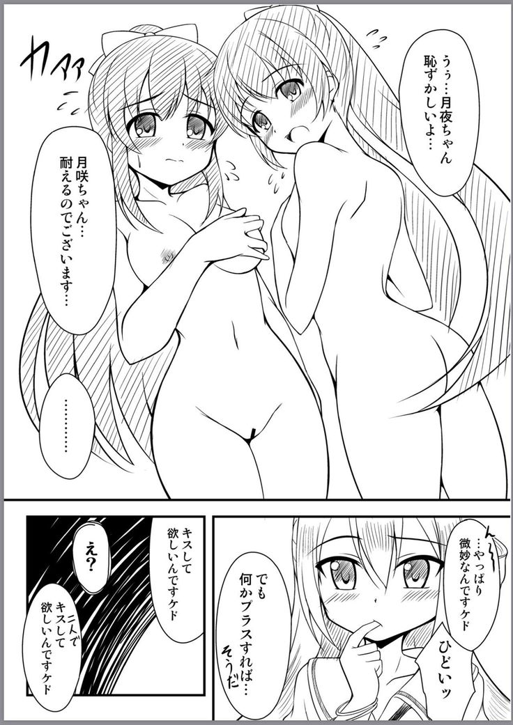 Alina no Geijutsu