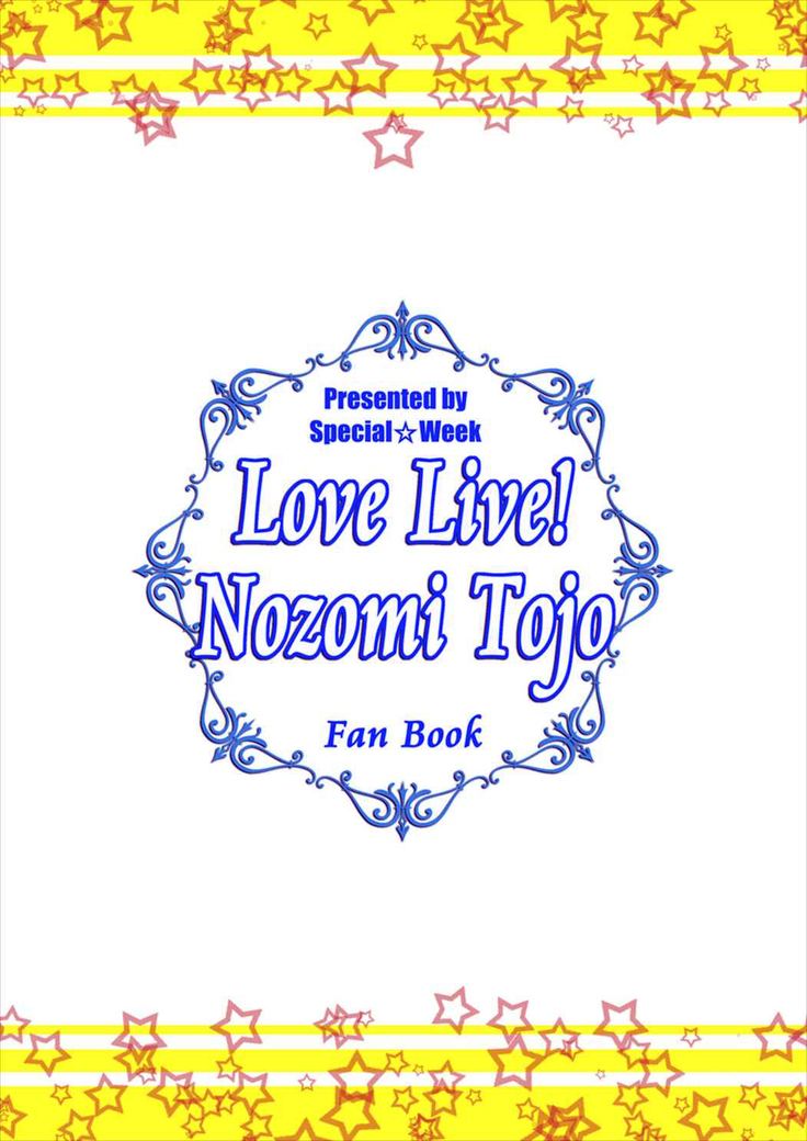 Nozomi Live!
