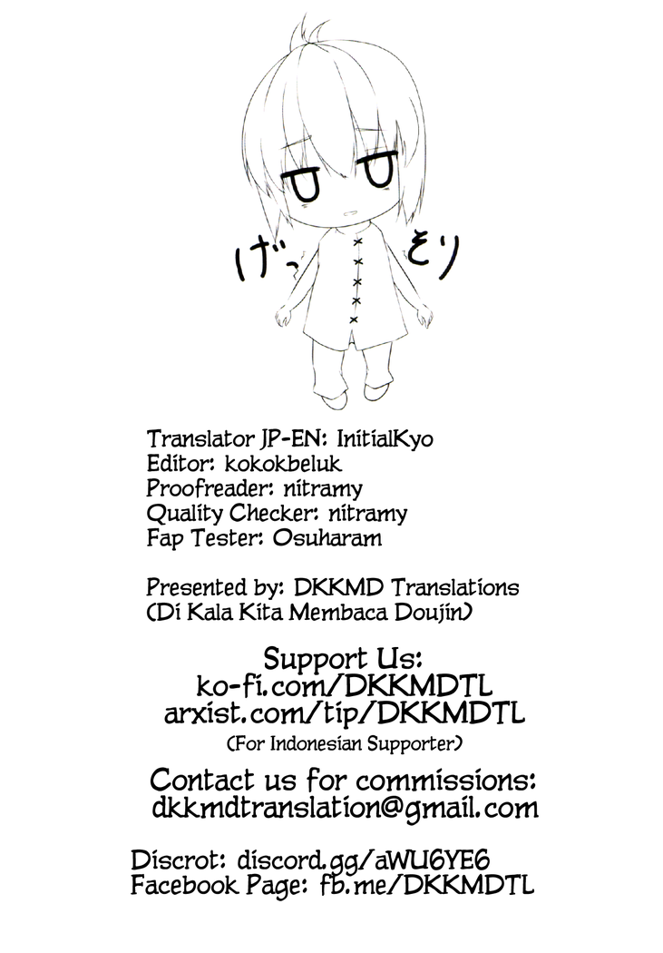 Trick Effect 4