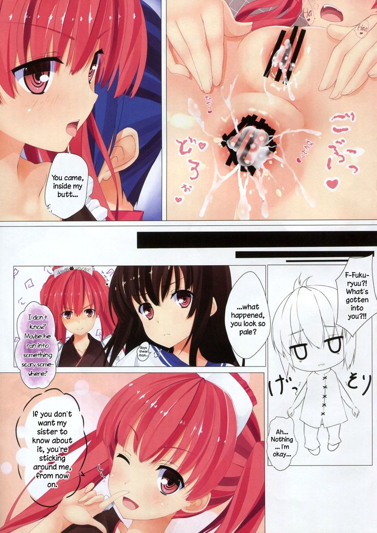 Trick Effect 4