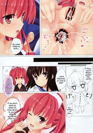 Trick Effect 4 Page #14
