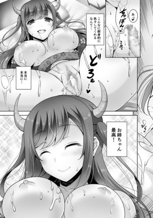 Tottemo H na Succubus Onee-chan to Onsen de Shippori Sex Page #22